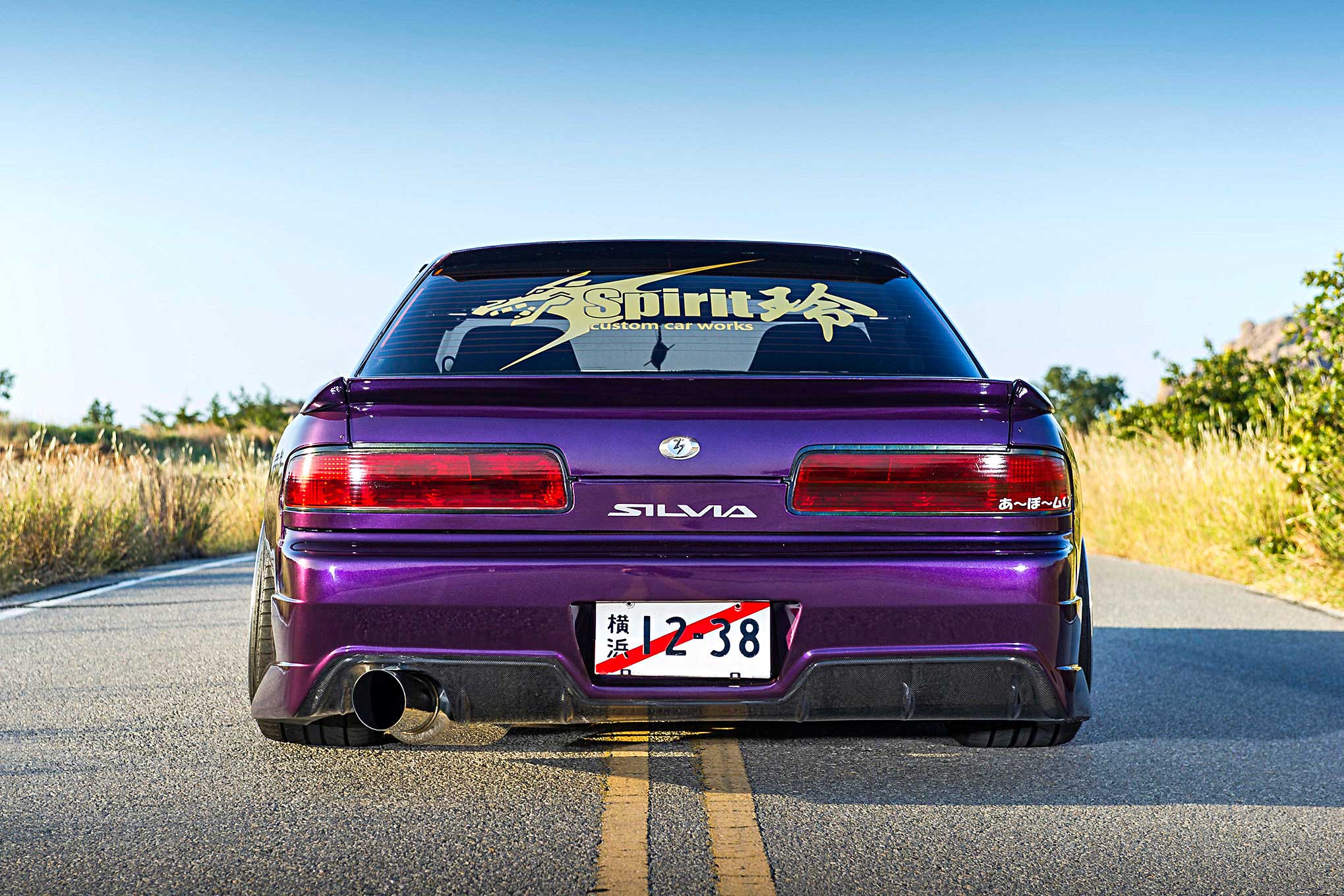 240sx license plate light